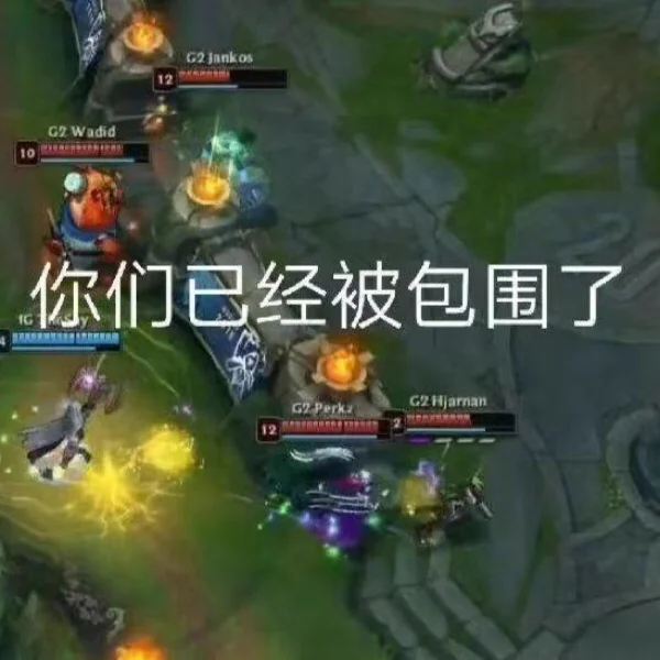 TheShy新星锐不可当表现突出，G2前途光明！