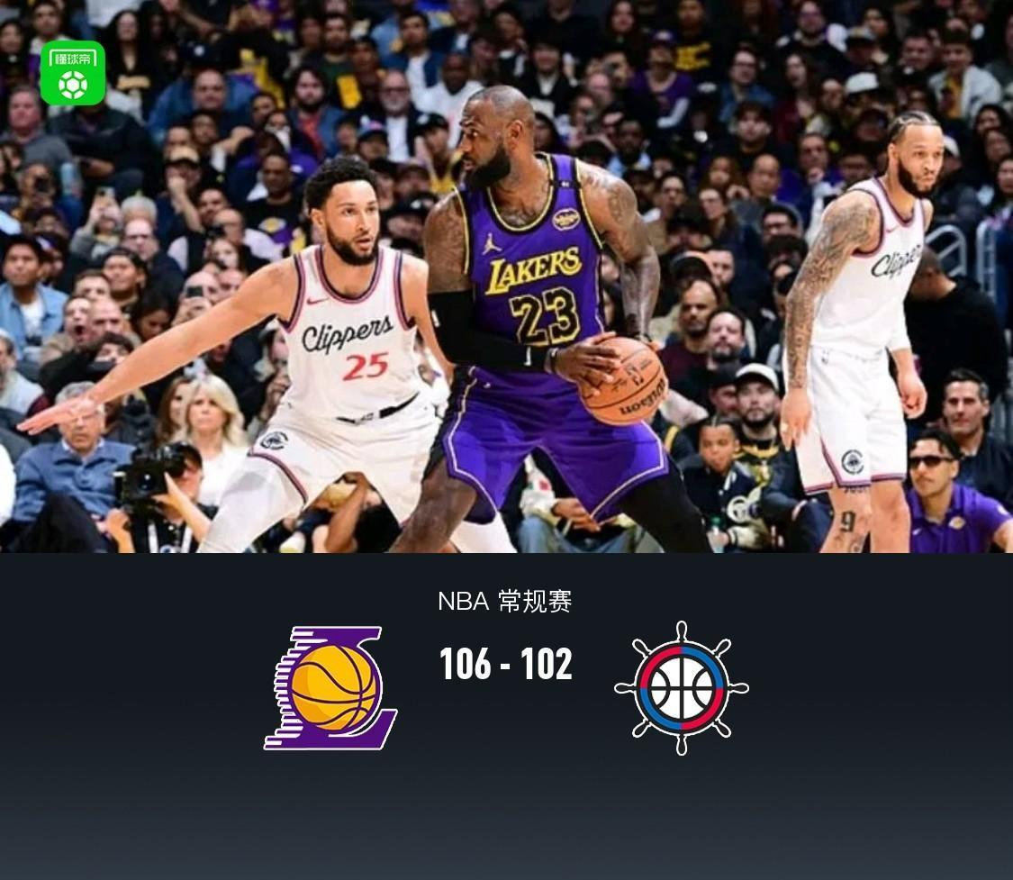 关于转折点洛杉矶快船止住颓势，社区盾赛前攻防权衡，震撼外界，赛程密集仍需轮换的信息