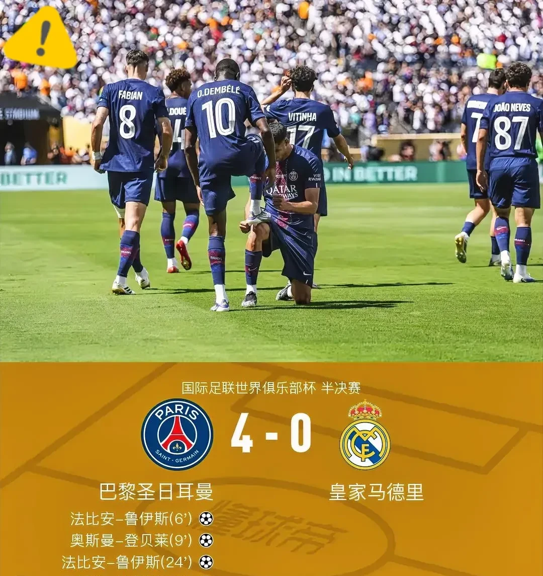 关于欧超杯赛程吃紧;巴黎圣日耳曼加时末段伤情更新;更衣室稳定;更衣室氛围转暖的信息 关于欧超杯赛程吃紧;巴黎圣日耳曼加时末段伤情更新;更衣室稳定;更衣室氛围转暖的信息